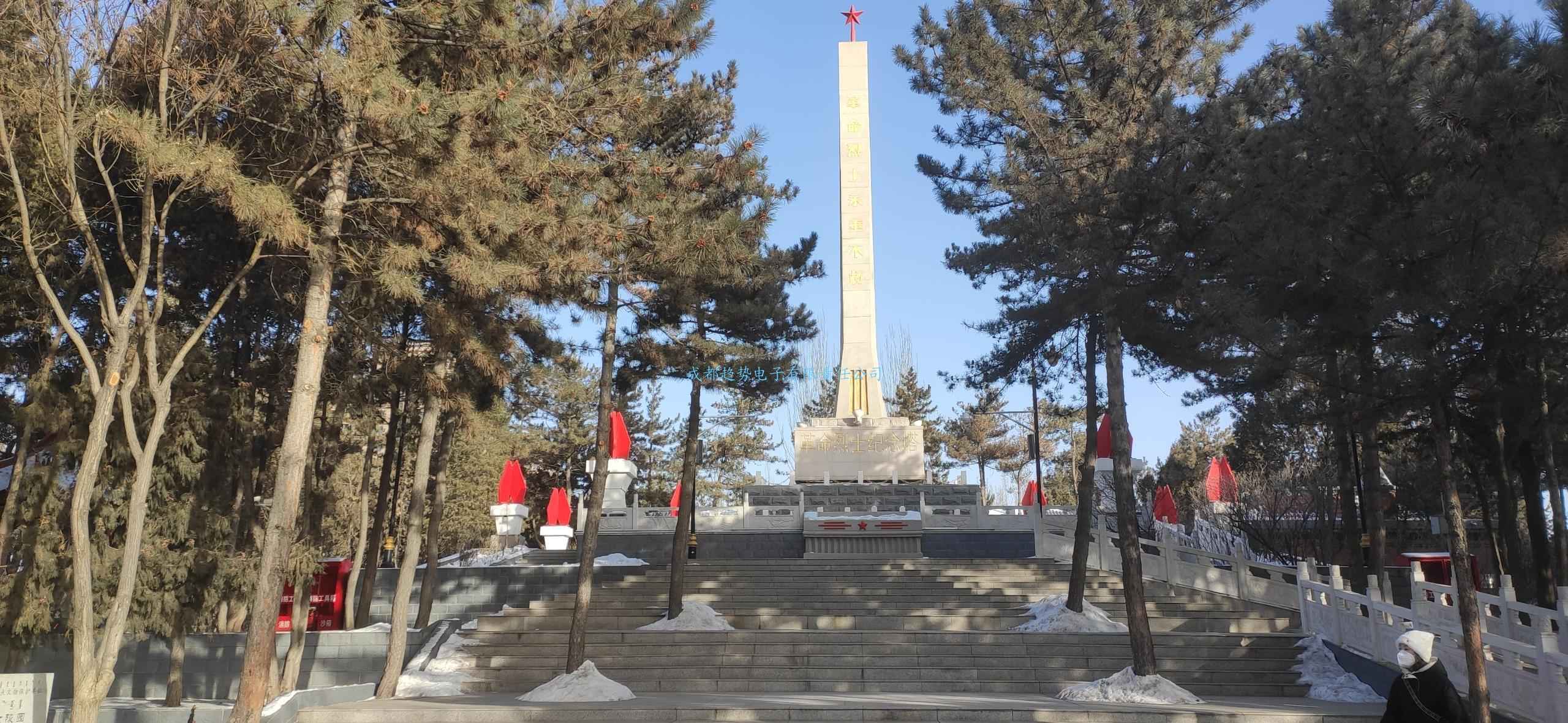 2023年02月06日內(nèi)蒙古鄂爾多斯市某人武部三維數(shù)字沙盤交付！瞻仰東勝烈士陵園！我司工程師們自發(fā)前往的第81個烈士陵園