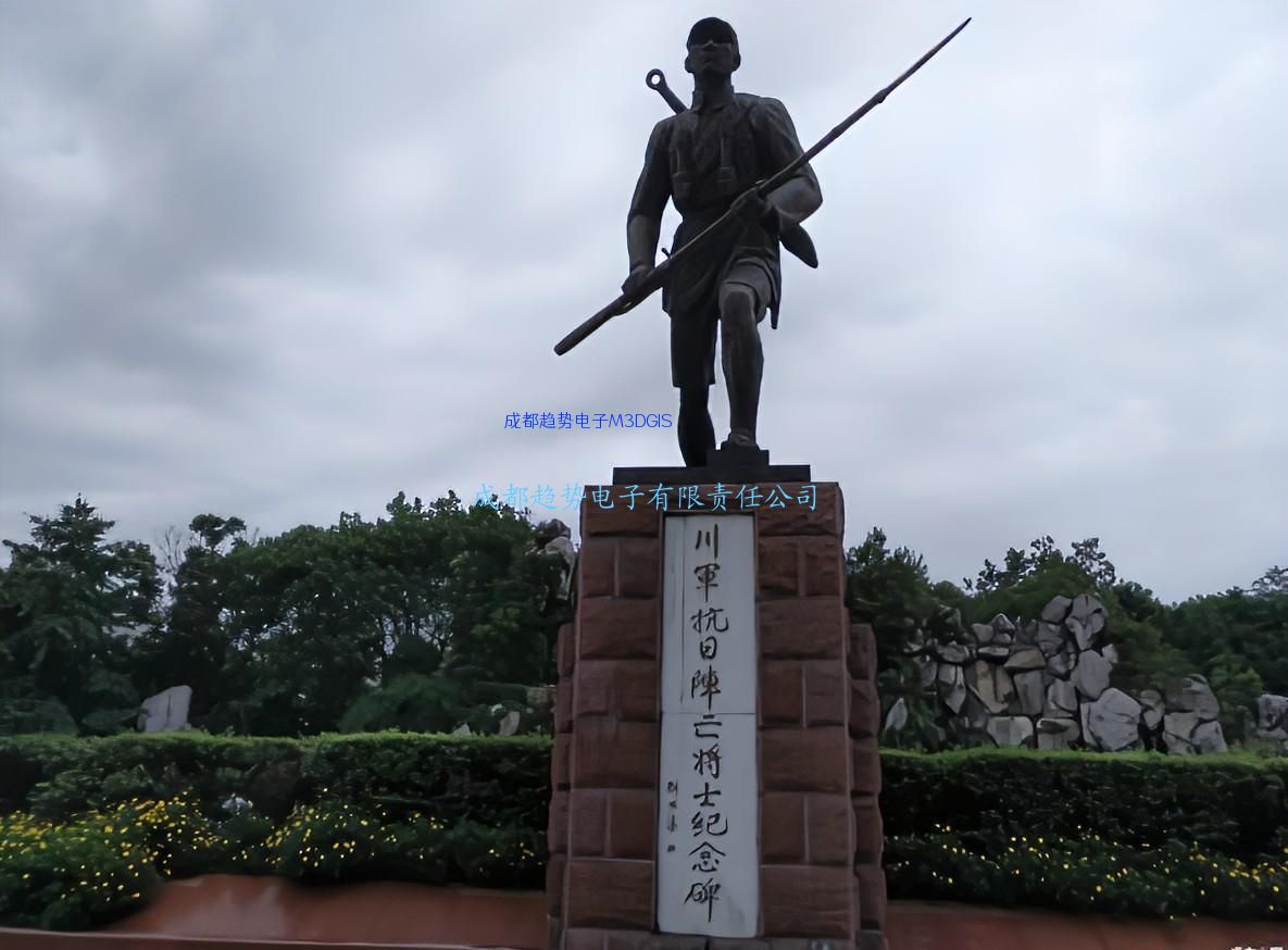 2022年02月07日四川省成都某空軍部隊(duì)（西部戰(zhàn)區(qū)）三維電子沙盤數(shù)字沙盤交付！瞻仰川軍抗日陣亡將士紀(jì)念碑！