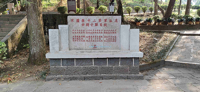 20210425云南騰沖某公安三維電子沙盤項(xiàng)目交付！瞻仰滇西抗戰(zhàn)紀(jì)念館！