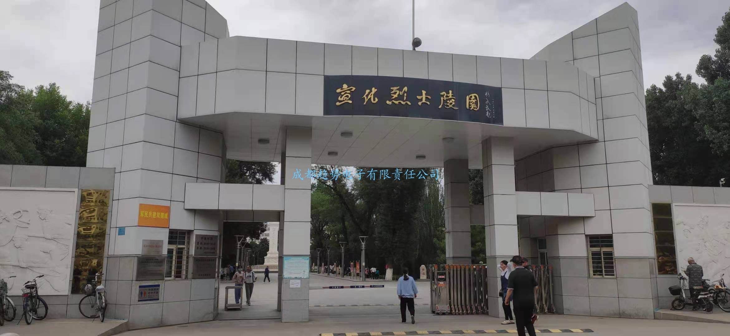 20210615河北省張家口某部隊三維電子沙盤項目交付！瞻仰宣化烈士陵園!