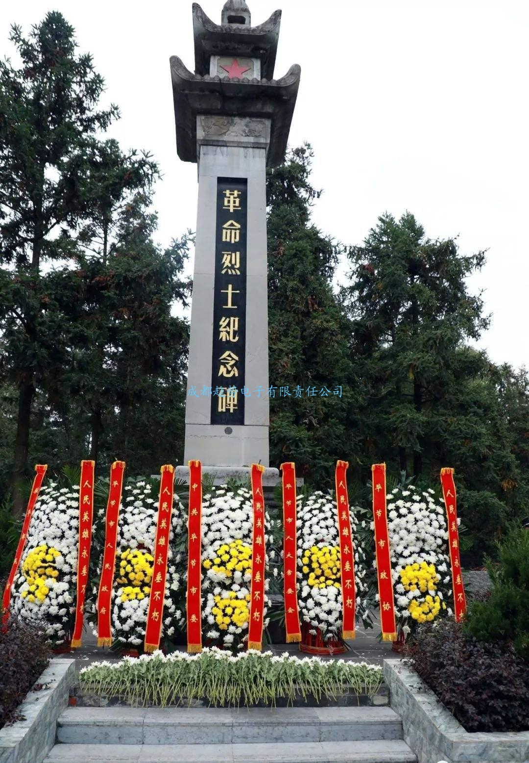 2022年04月22日貴州省畢節(jié)市某武警部隊(duì)三維電子沙盤數(shù)字沙盤交付！瞻仰畢節(jié)市烈士陵園！