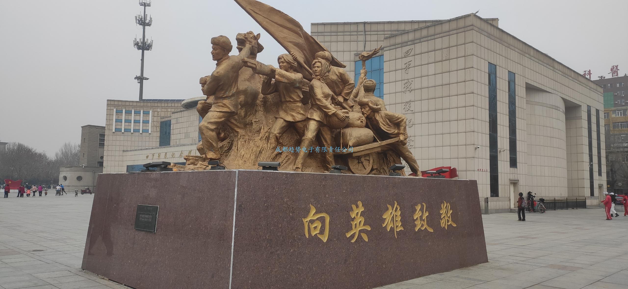 2022年11月16日吉林省四平市某部隊三維數(shù)字沙盤交付！瞻仰四平市烈士陵園！我司工程師們自發(fā)前往的第72個烈士陵園