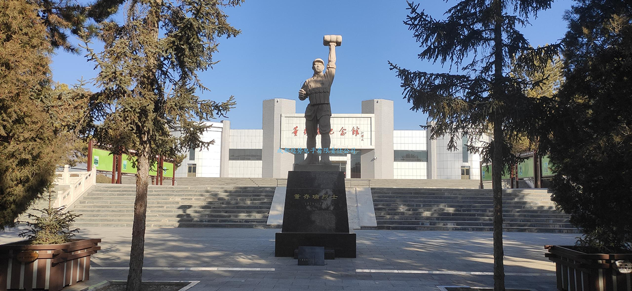 2023年02月13日河北省張家口市懷來縣某部隊三維電子沙盤項目交付！瞻仰董存瑞烈士紀念館！我司工程師們自發(fā)前往的第82個烈士陵園