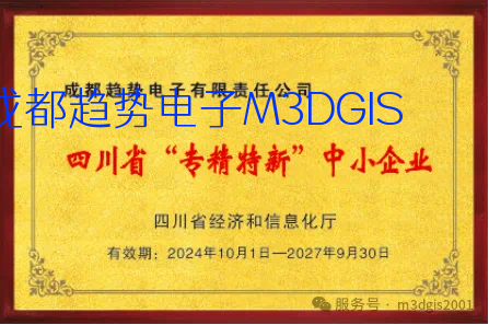 三喜臨門！國(guó)家認(rèn)證！8項(xiàng)證書！