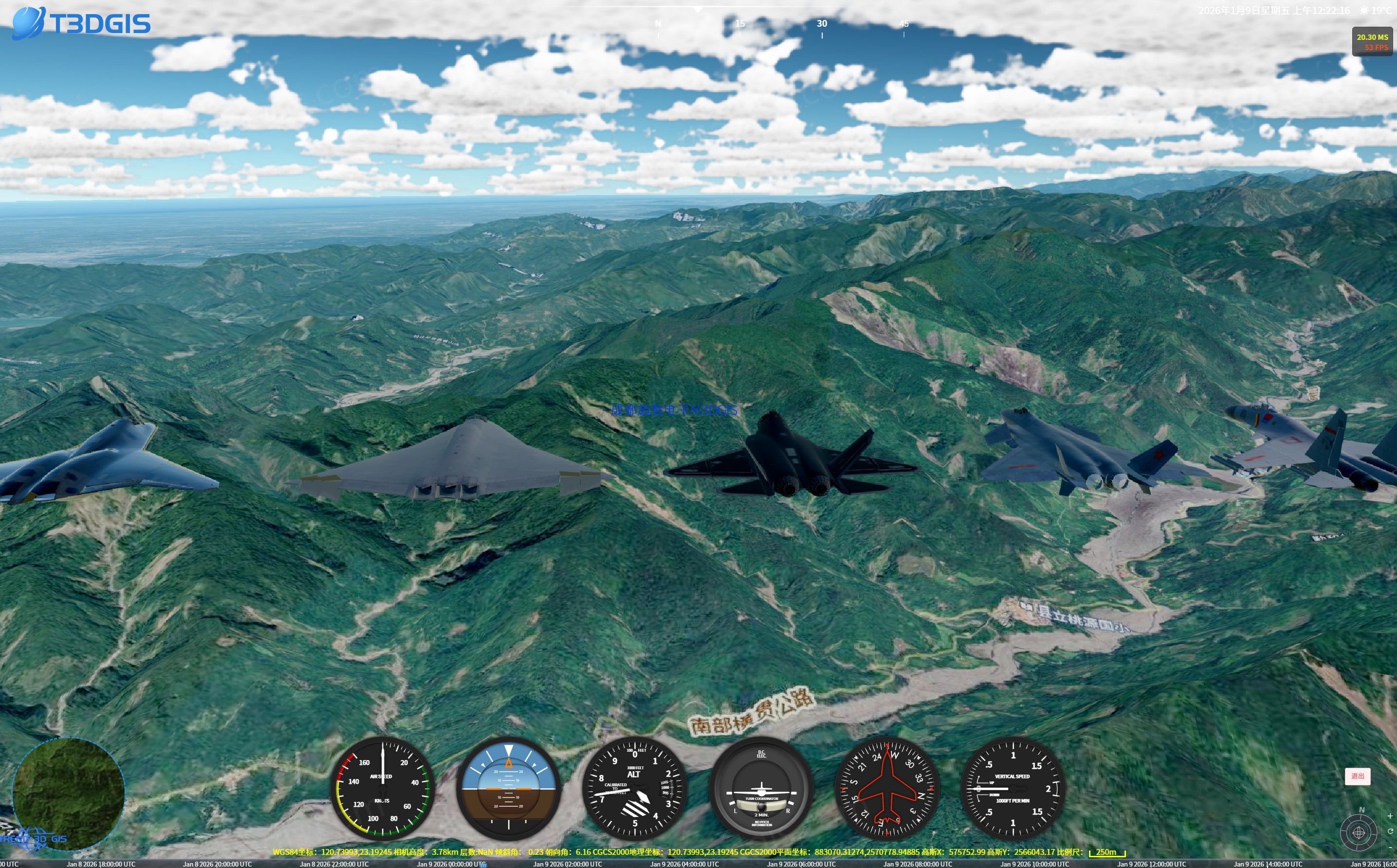 456代機(jī)編隊(duì)1