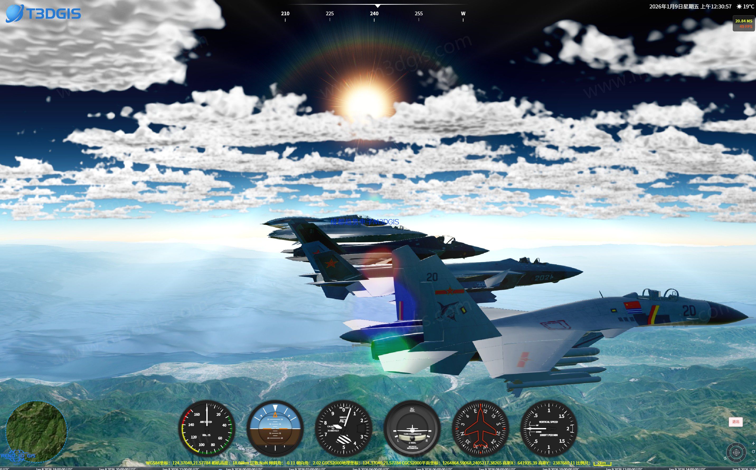 456代機(jī)編隊(duì)