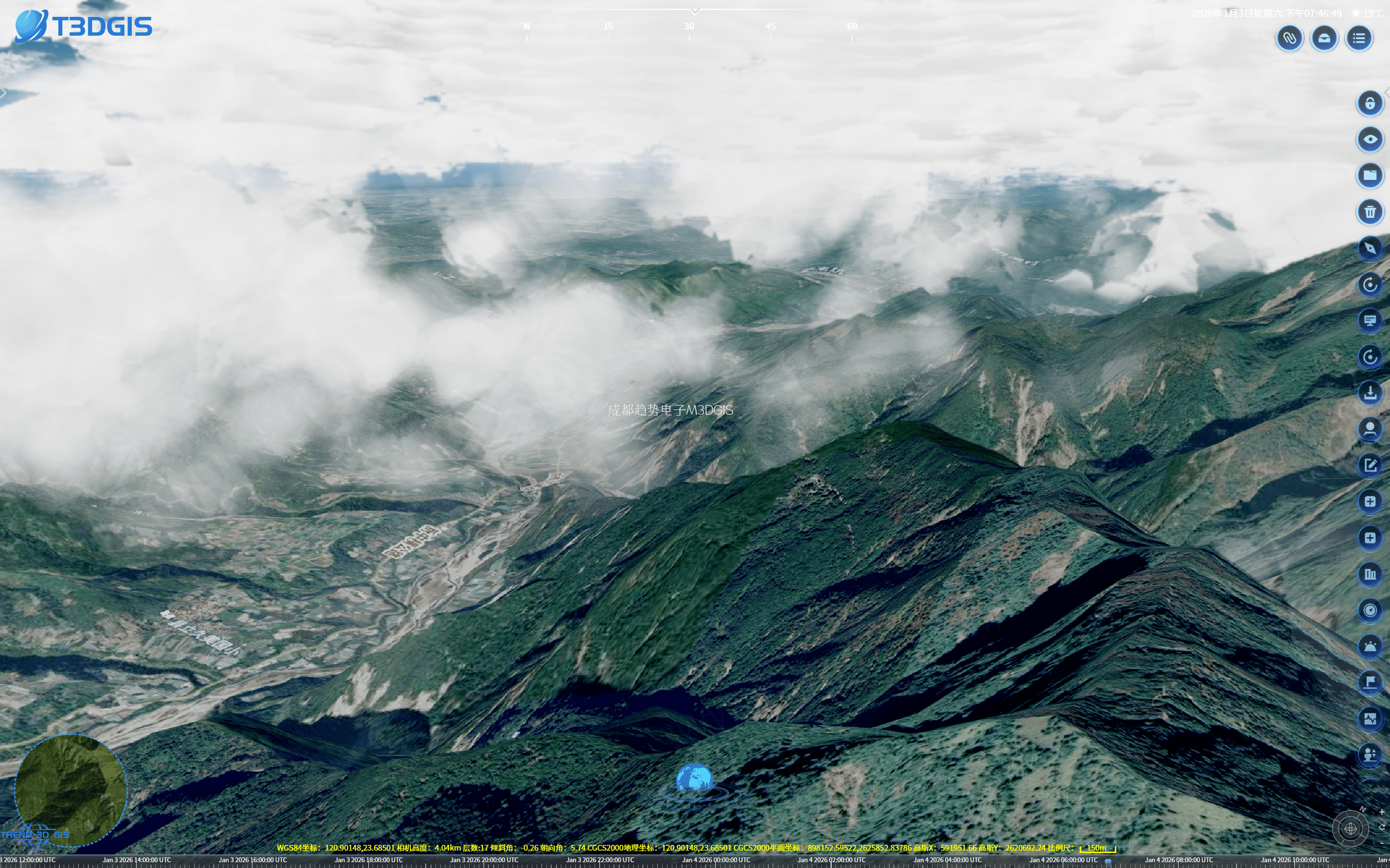 臺(tái)灣玉山故鄉(xiāng)的云