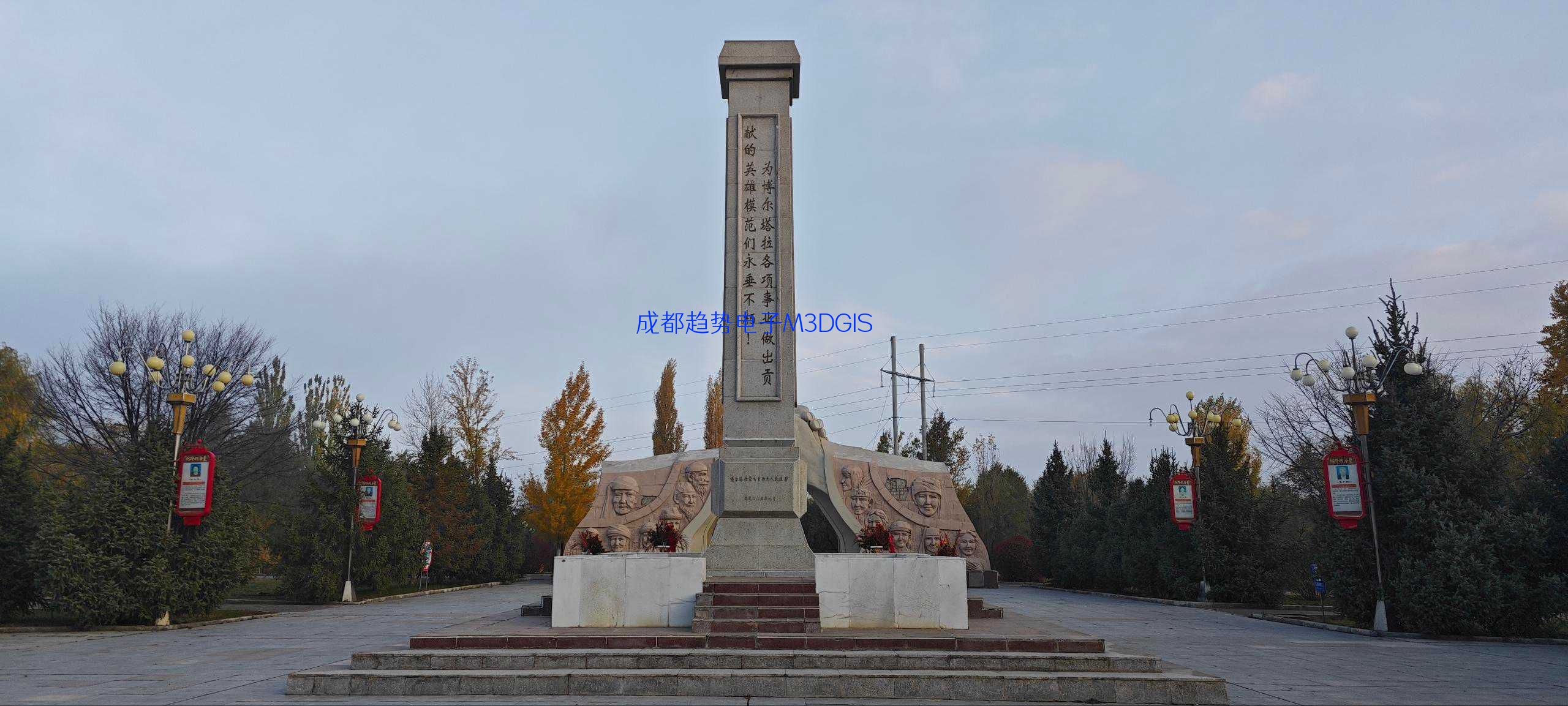 2024年11月27日新疆自治區(qū)博樂市某武警部隊國產(chǎn)三維電子沙盤交付，瞻仰博爾塔拉紀念園！