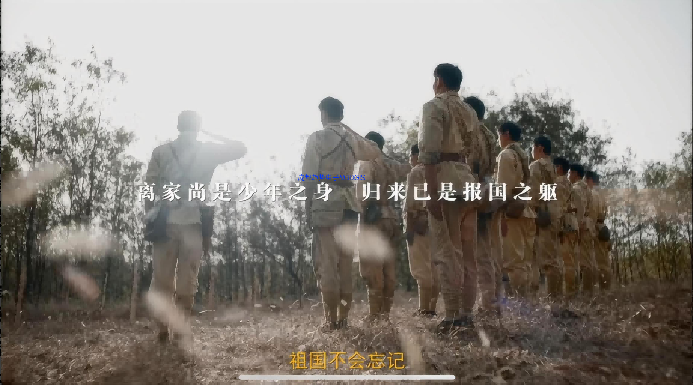 2023年11月23日湖南省張家界市某部隊(duì)三維數(shù)字沙盤項(xiàng)目交付，瞻仰慈利縣烈士陵園！