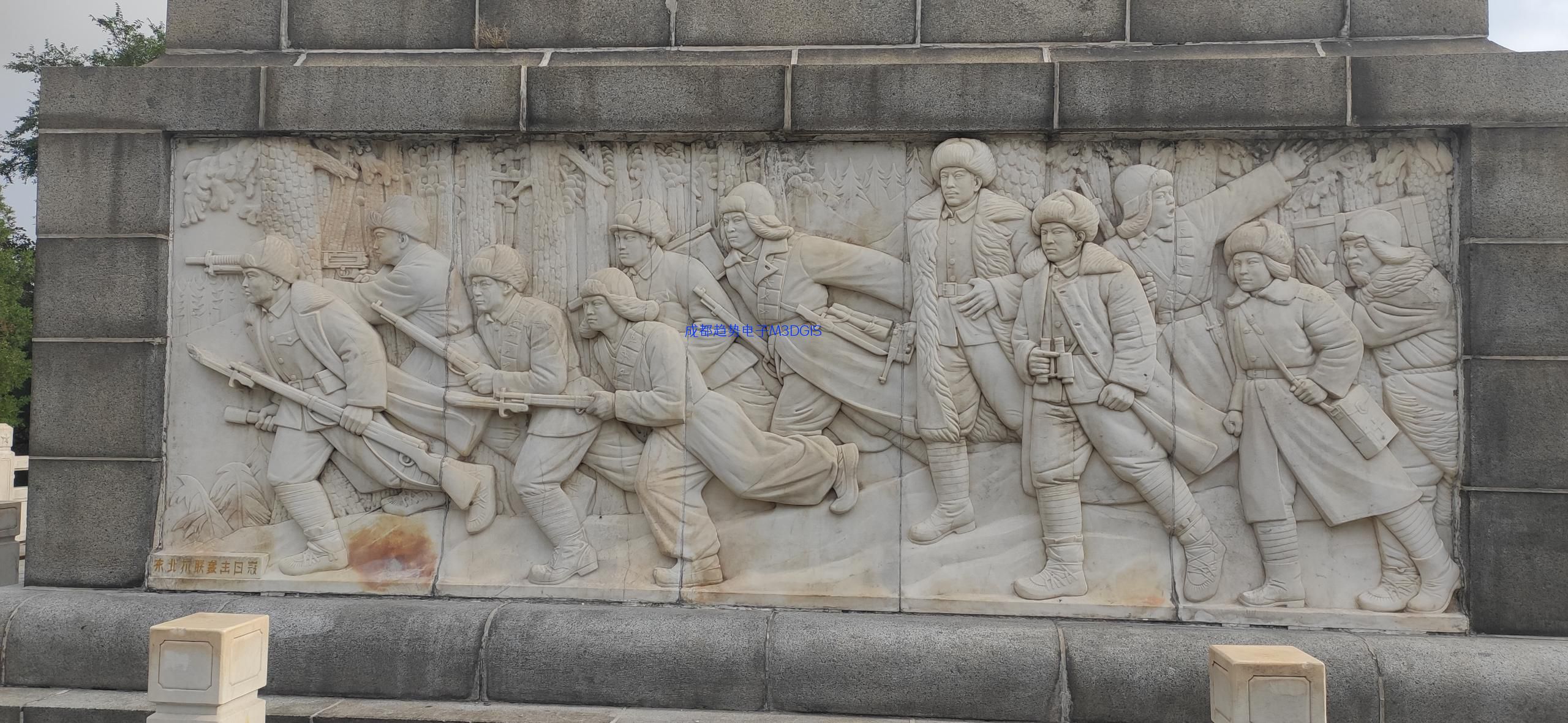 2023年10月16日遼寧省本溪市某部隊(duì)國(guó)產(chǎn)三維電子沙盤項(xiàng)目交付，瞻仰本溪革命烈士陵園！我司工程師們自發(fā)前往的第110個(gè)烈士陵園