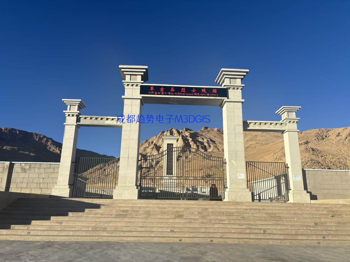 2024年12月05日西藏自治區(qū)阿里某部國產(chǎn)三維數(shù)字沙盤交付，瞻仰革吉縣烈士陵園！