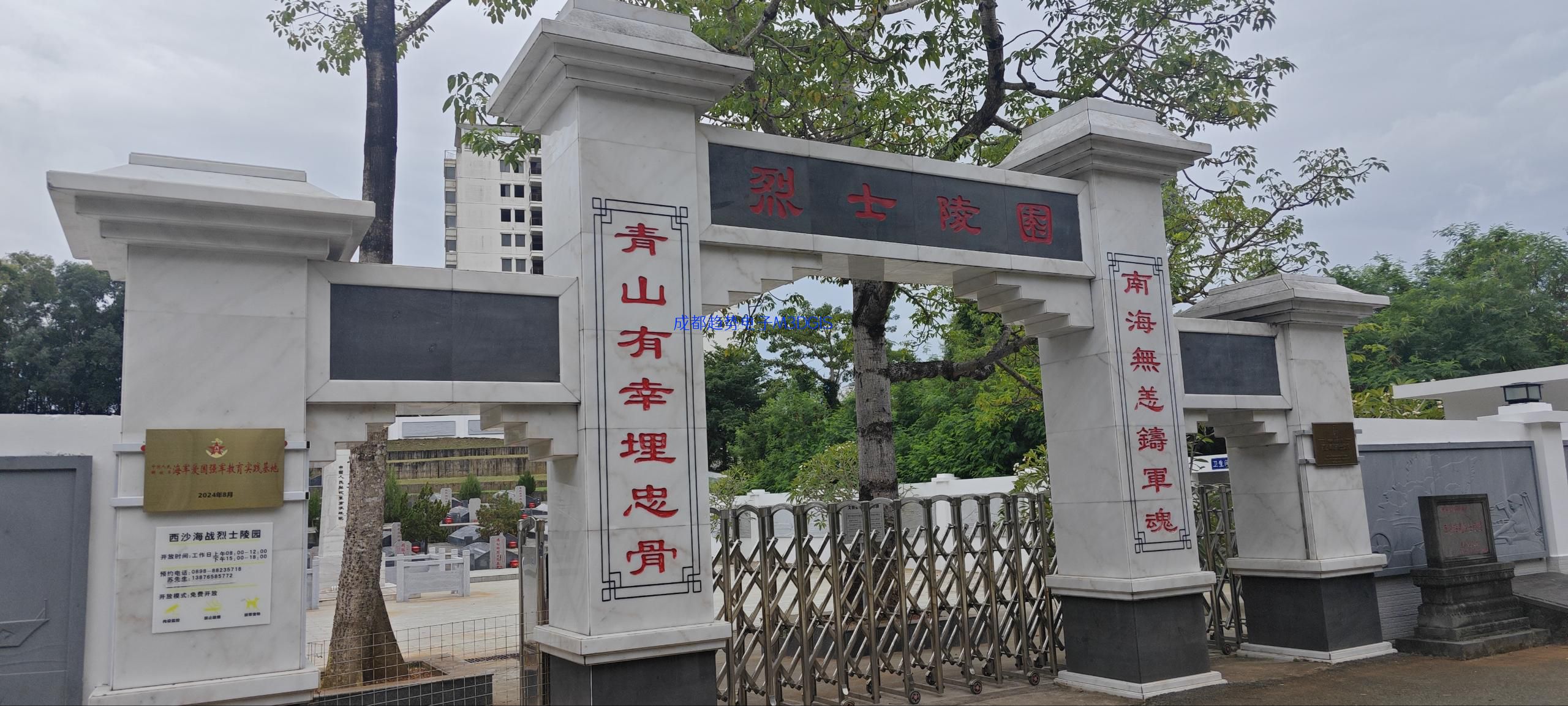 2024年11月15日海南省三亞市某武警部隊國產(chǎn)三維數(shù)字沙盤交付，瞻仰西沙海戰(zhàn)烈士陵園！