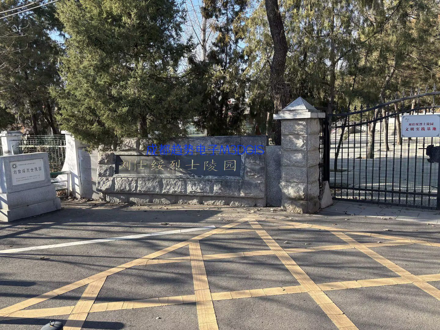 2025年04月14日北京市某航空航天研究所國(guó)產(chǎn)三維電子沙盤交付，瞻仰懷柔區(qū)劉仕綏烈士陵園！