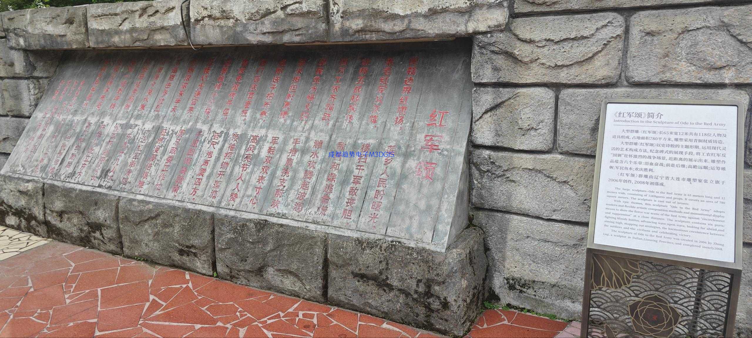 2024年06月17日，福建省三明市建寧縣某人武部三維數(shù)字沙盤交付，瞻仰建寧中央蘇區(qū)反圍剿紀(jì)念館！