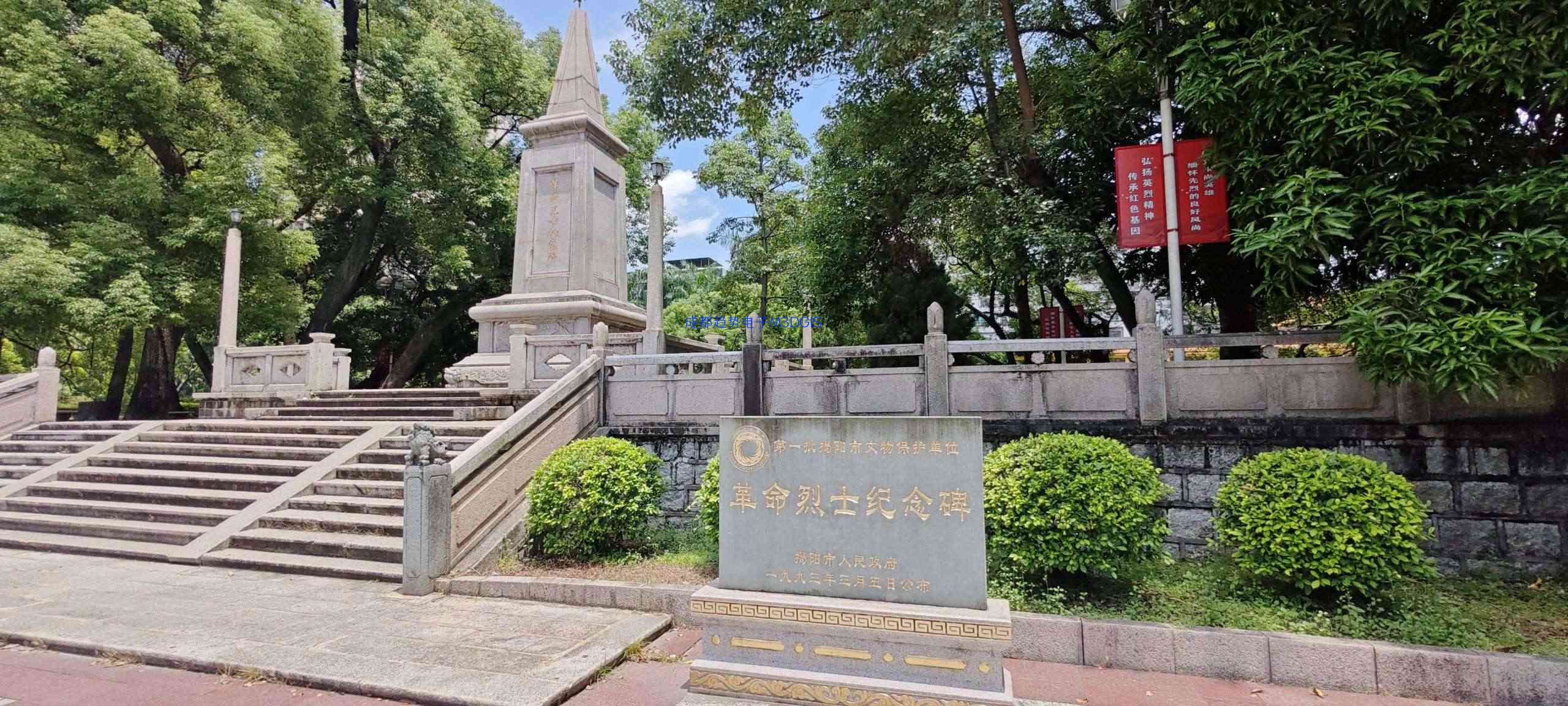 2024年08月14日，廣東省揭陽市某武警部隊(duì)三維數(shù)字沙盤交付，瞻仰揭陽榕江烈士公園紀(jì)念碑！