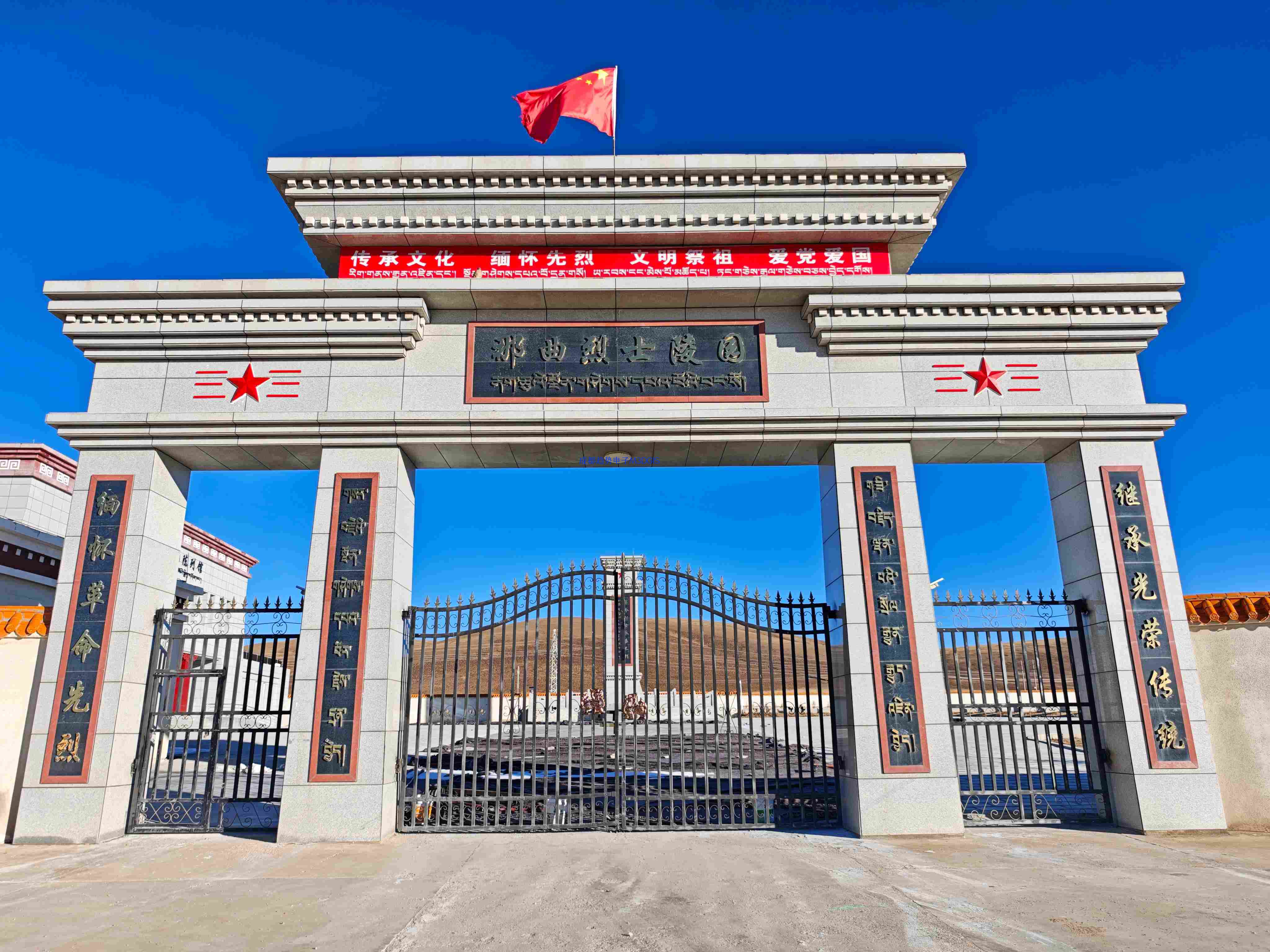 2025.11.17我司在西藏那曲某部隊(duì)成功交付國(guó)產(chǎn)三維電子沙盤，并瞻仰那曲市烈士陵園!