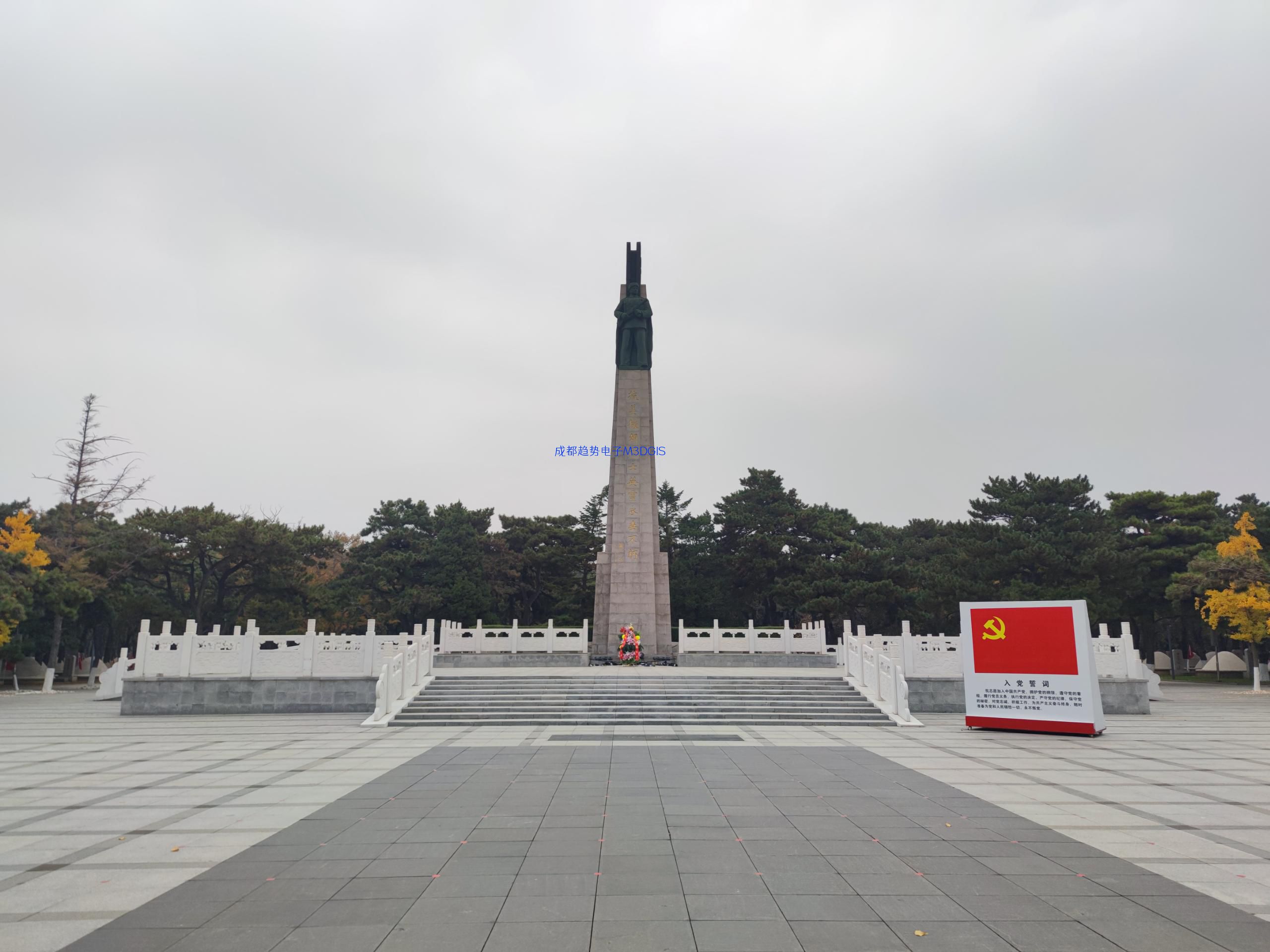 2024年11月08日遼寧省沈陽市某WJ部隊國產(chǎn)三維電子沙盤交付，瞻仰遼寧省沈陽市抗美援朝烈士陵園！