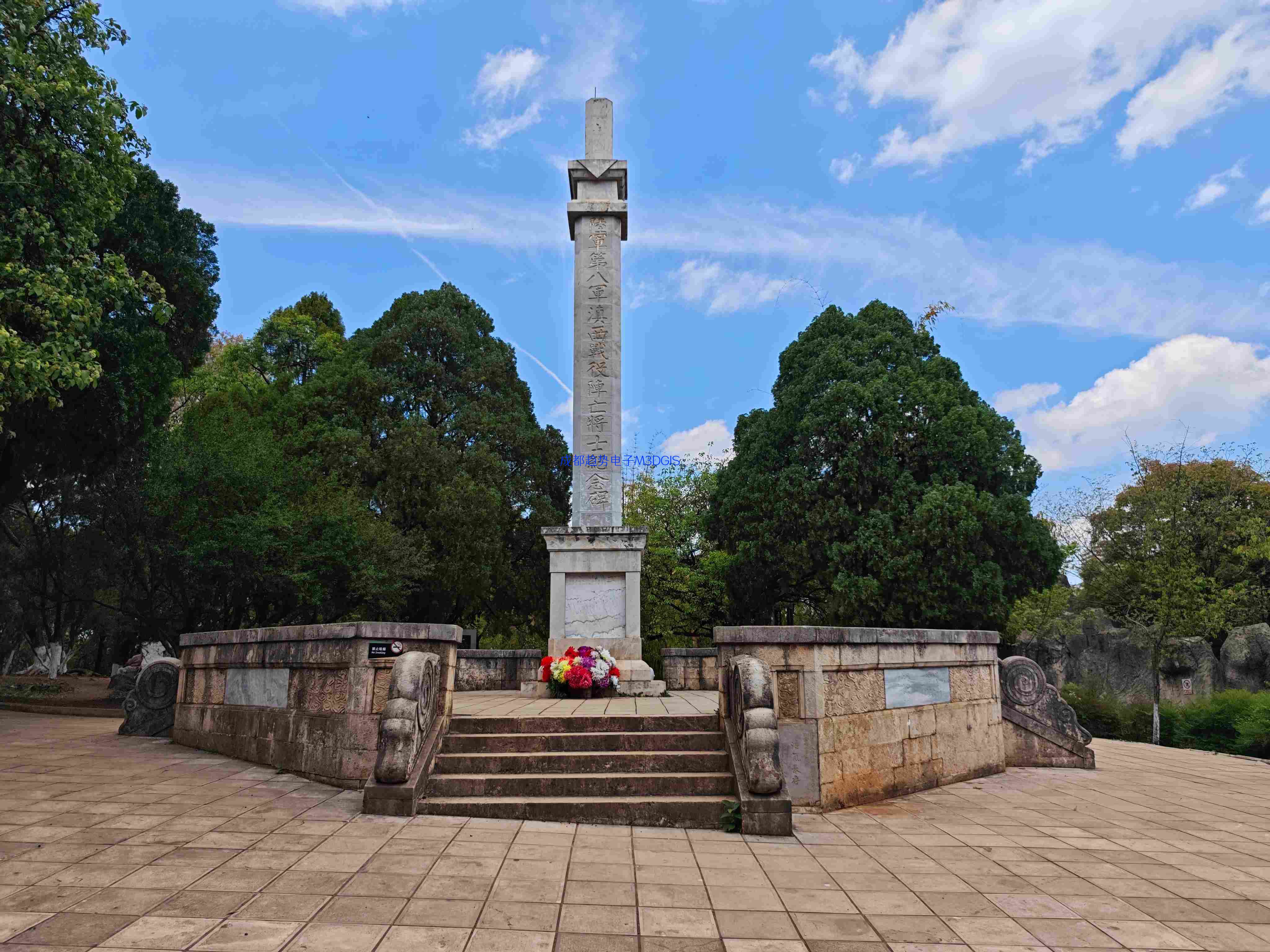 2025年06月11日云南保山市某部隊(duì)國(guó)產(chǎn)三維T3DGIS電子沙盤交付，瞻仰保山烈士陵園！