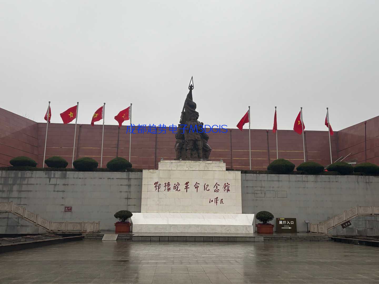 2025年02月14日河南省信陽市某機(jī)場(chǎng)國(guó)產(chǎn)三維數(shù)字沙盤交付，瞻仰信陽市鄂豫皖革命紀(jì)念館！