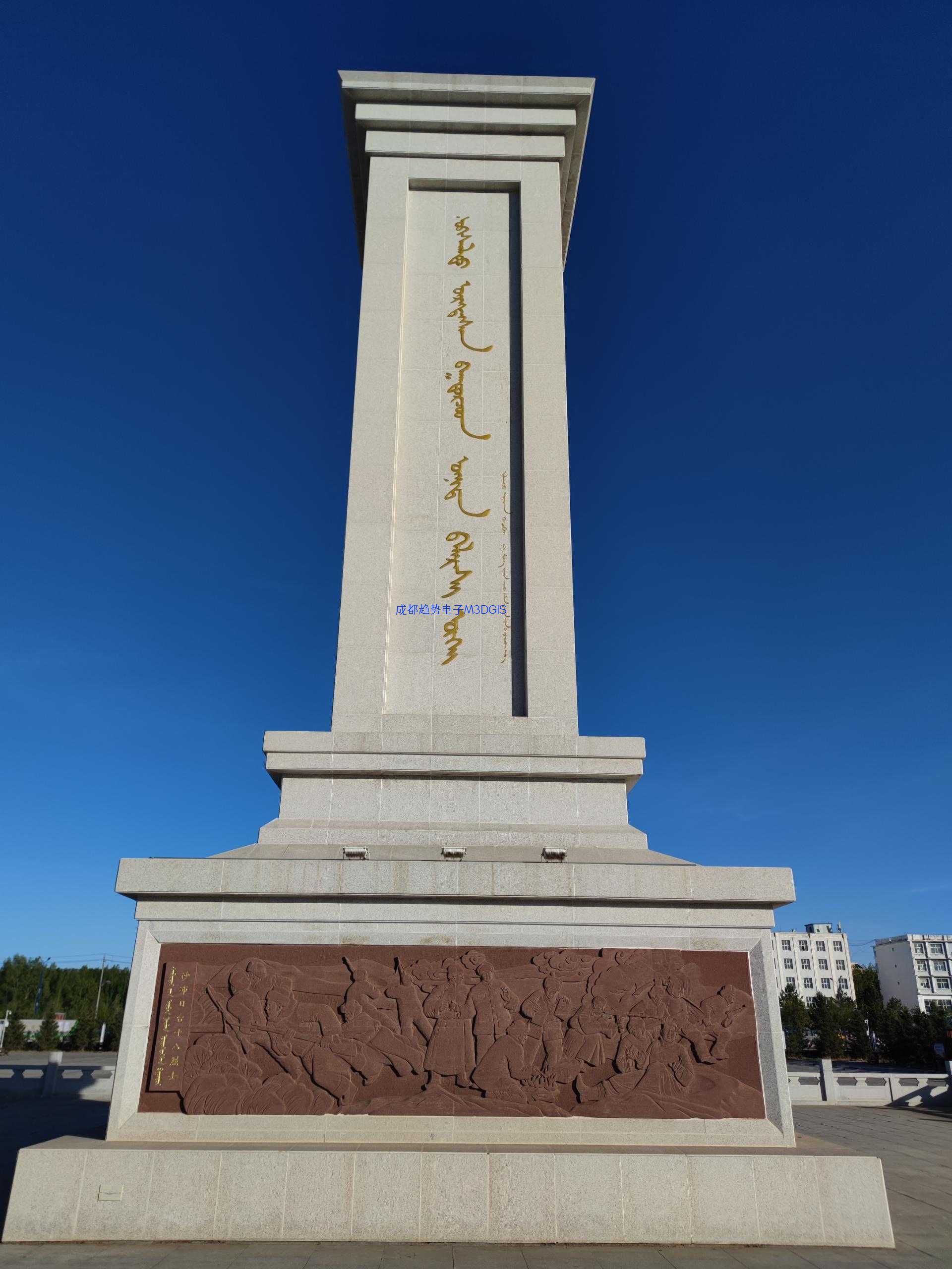 2024年05月27日，內(nèi)蒙古錫林浩特某邊境管理單位國產(chǎn)三維電子沙盤交付，瞻仰錫林浩特烈士陵園！