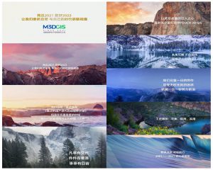 再見2021，您好2022！讓我們泰然自若，與自己的時(shí)代狹路相逢！