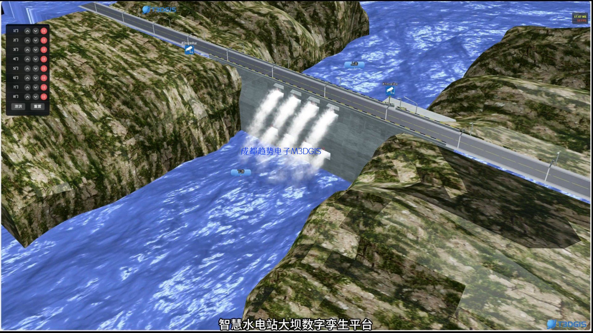 ??智慧水電站大壩數(shù)字孿生系統(tǒng)??